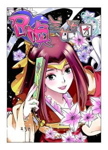 召唤美女军团    作者：写字板召唤美女军团    作者：写字板-知轩藏书