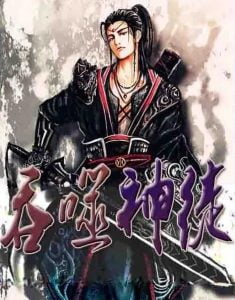 吞噬神徒   作者：油炸包子吞噬神徒   作者：油炸包子-知轩藏书