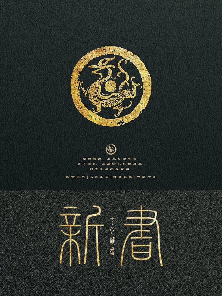 精校历史-第 2 页-知轩藏书ME版